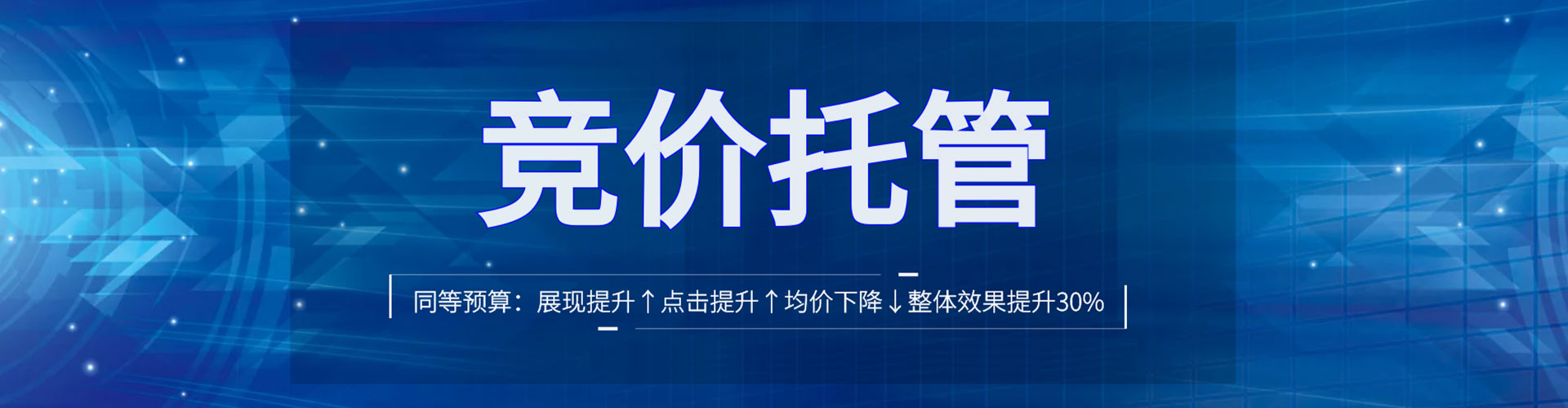盱眙百度搜索推广