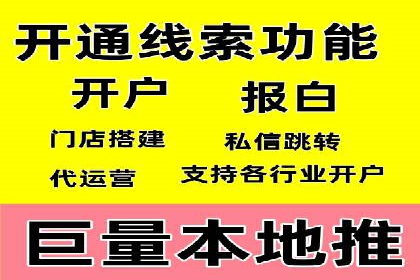 百度竞价托管外包实战：如何实现ROI最大化