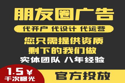 百度竞价包年服务：优化广告投放策略